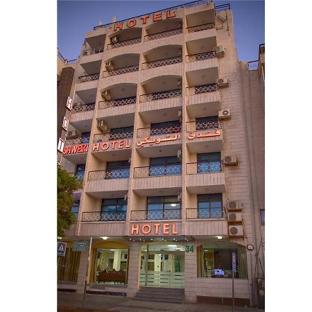 Shweiki International Hotel Áqaba Exterior foto