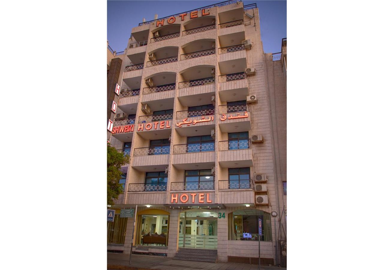 Shweiki International Hotel Áqaba Exterior foto